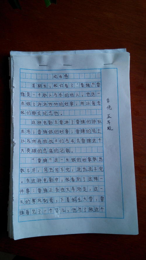 关于复兴之路的思考