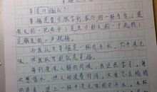 幸福的作文600字