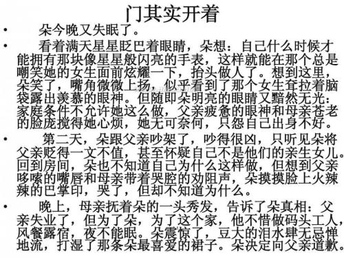 感受构图的快乐