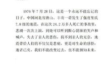 感悟生命四年级作文