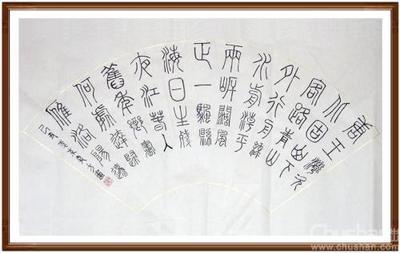 北谷山下读书的思考