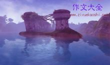 关于合作的作文素材