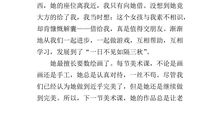 关于同学友谊的作文