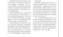 合规创造价值演讲稿