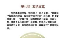 感悟人生哲理的作文