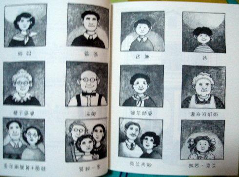 关于“范梦街26号”的思考