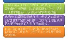 打破一切常规读后感