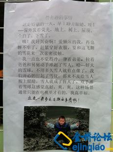 收拾房间组成300字