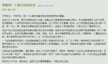 敬佩的一个人300字作文