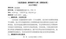 《海蒂的天空》读后感