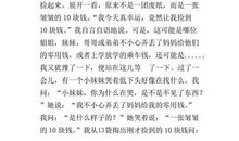 做一件事的启示