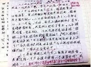 假设我是一位写700字的医生