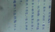 这句话让我难忘