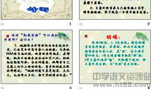 高一作文学会宽容