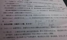 高一第一次月考作文