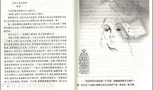 茶花女1000字读后感