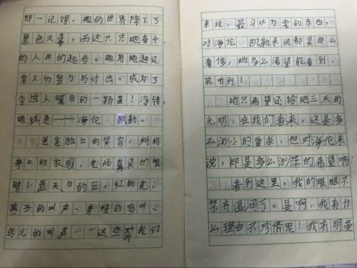 我父亲看完书后的感受