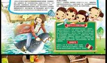 吹牛大王读后感