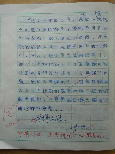 400个写作和阅读单词