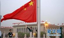 升旗仪式作文300字