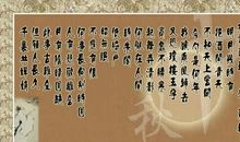 读水调歌头有感