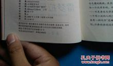 《雷梦拉与爸爸》读后感