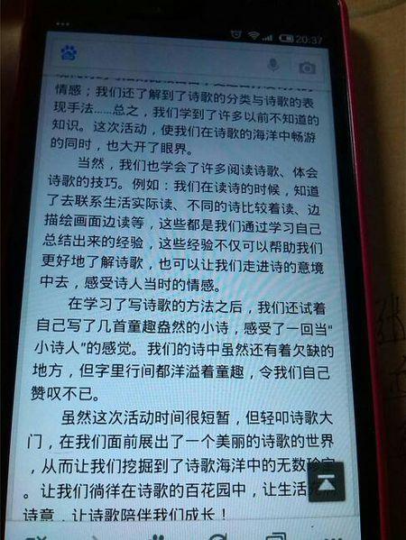 理解700个单词的名言