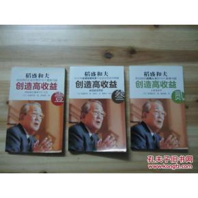 创建高收益评论