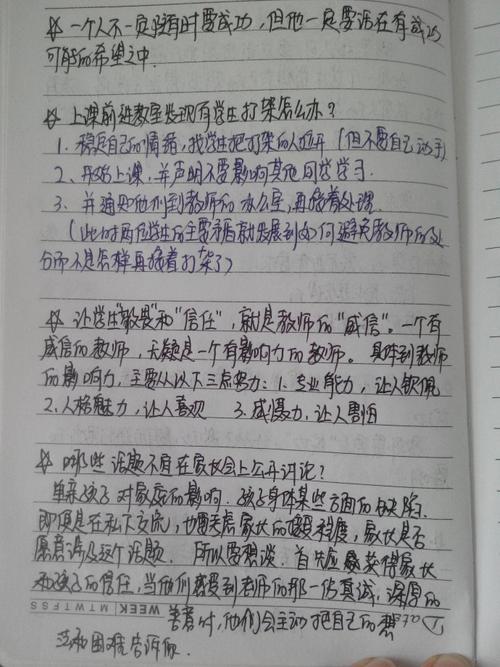 关于阅读心理学著作的思考