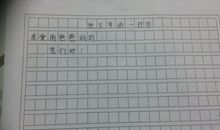 作文给老师的一封信500字