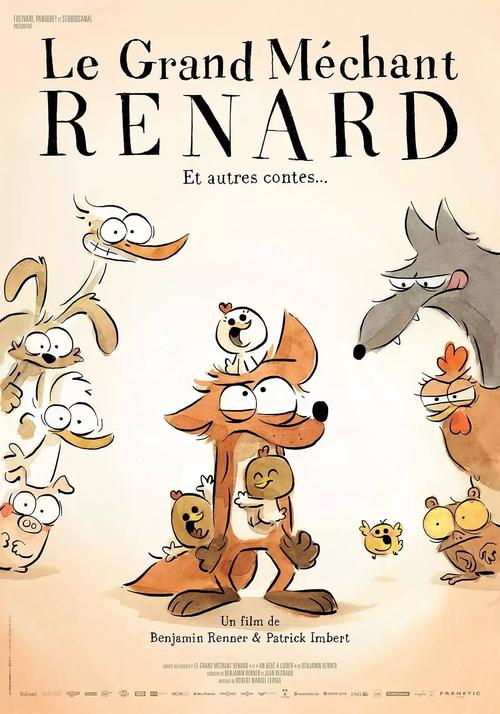 想要成为海盗的兔子