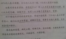 你的美照亮我的心作文