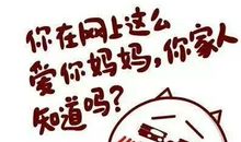 妈妈，请别爱得太满