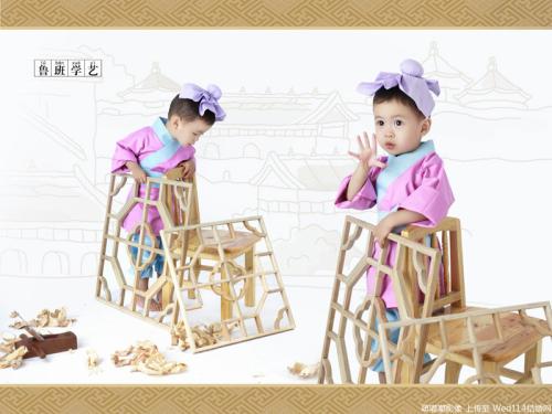 鲁班学习的思想