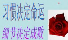 细节决定成败作文800字