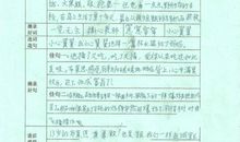 《手斧男孩》读后感