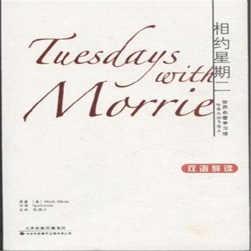 在周二阅读会议之后