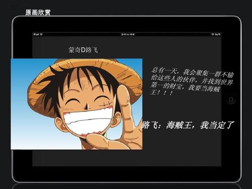 一件经典的陈述