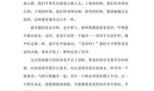 快乐的一天作文100字