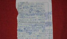 作文我发现了美