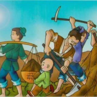 关于读于公义山的思考