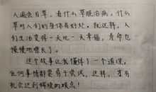 小学生经典诵读读后感