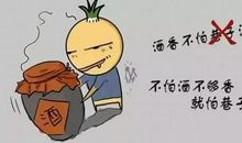 大学生十大禁忌