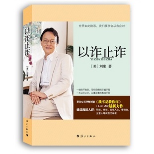 我不是在教你读书