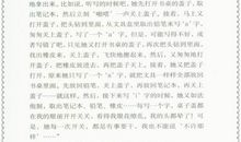 窗边的小豆豆读后感1000字