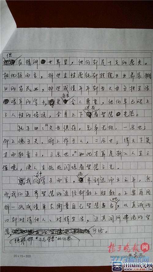 2017年全国高考全科目全国第一卷：以高铁的速度前进