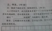 雷阵雨作文500字