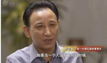 赢在中国马云点评精选