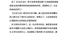 小学三百字读后感