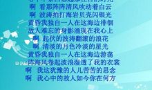 我们看海去读后感